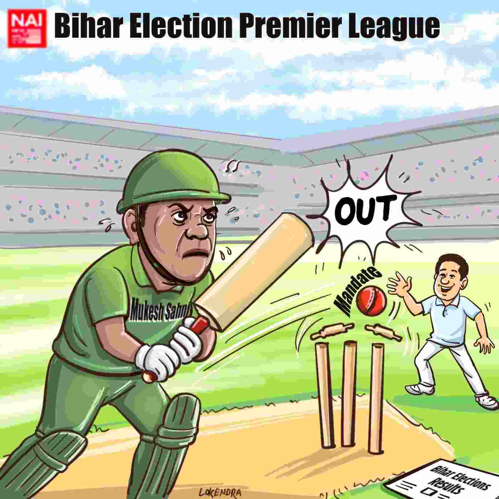 Sahani’s VIP Duck-Out!  

