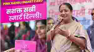 'Pink smart cards' launched by Delhi govt for women, transgenders