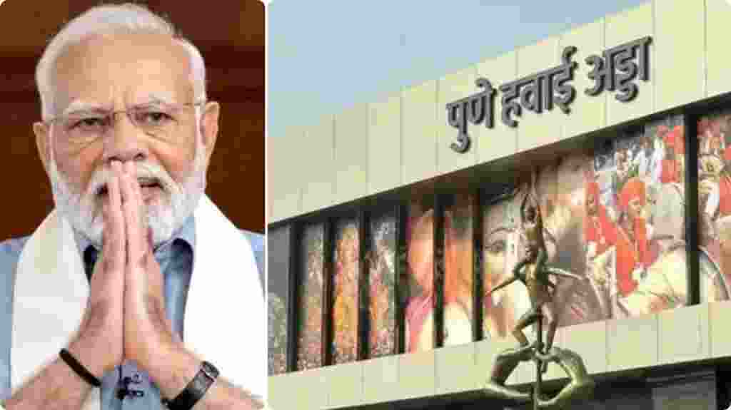 PM inaugurates new terminal buildings at Pune and Kolhapur airports featuring 10 aerobridges and 72 check-in counters