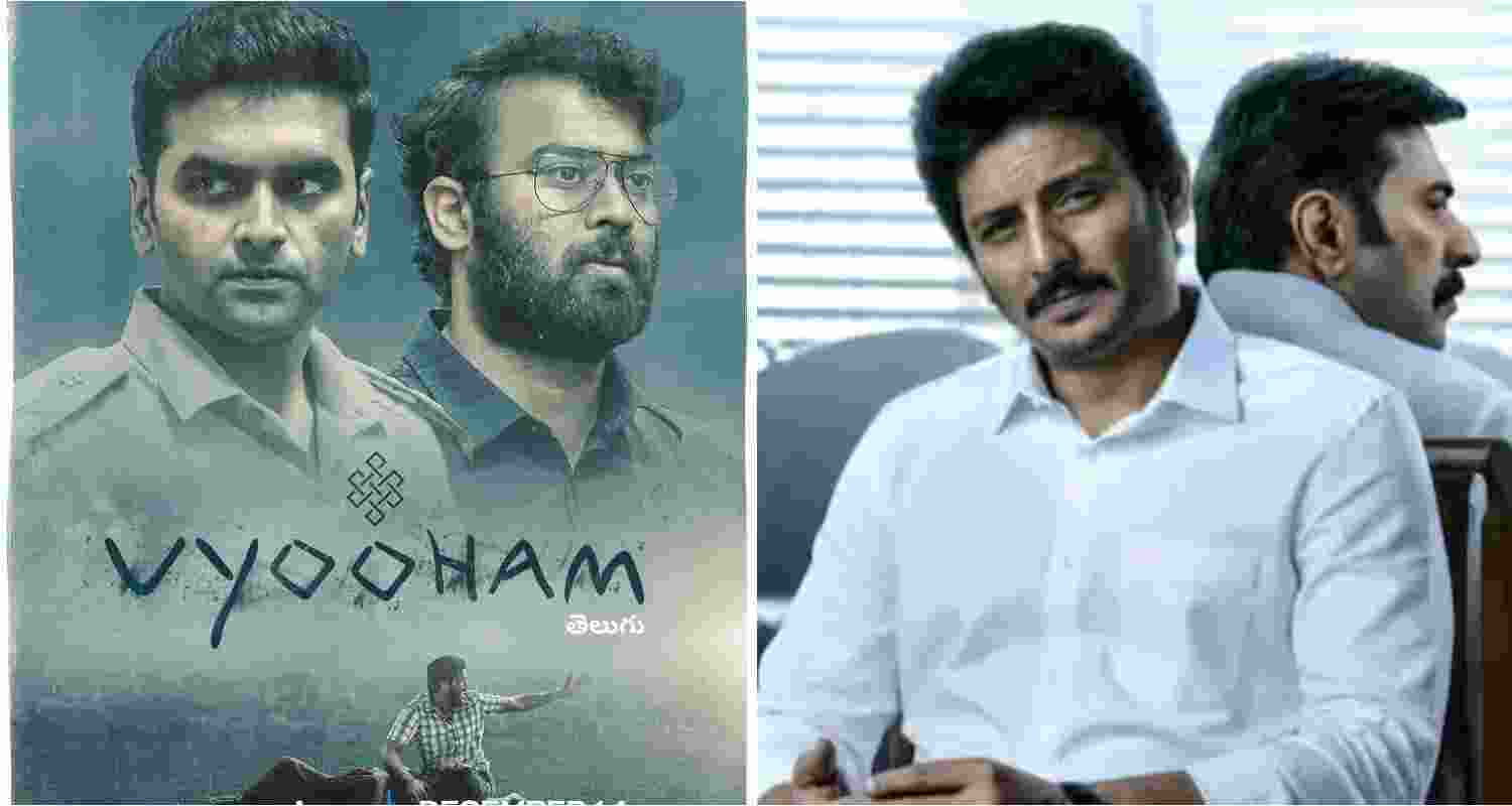 Movie posters for Vyooham and Yatra-2.