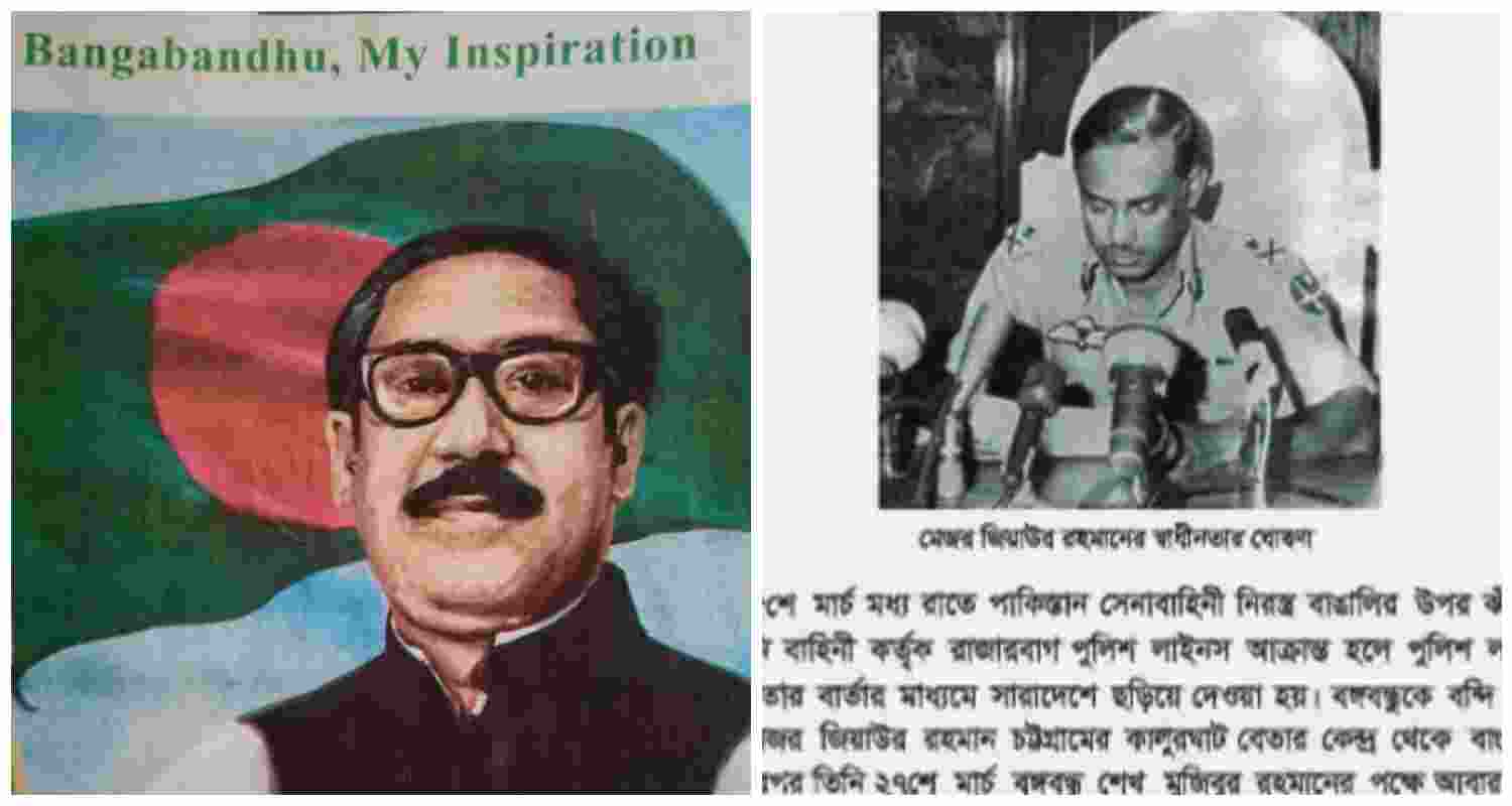 Bangladesh's standard eight textbook featuring Mujibur Rahman as an inspiration, while the new curriculum depicts Ziaur Rahman announcing independence.