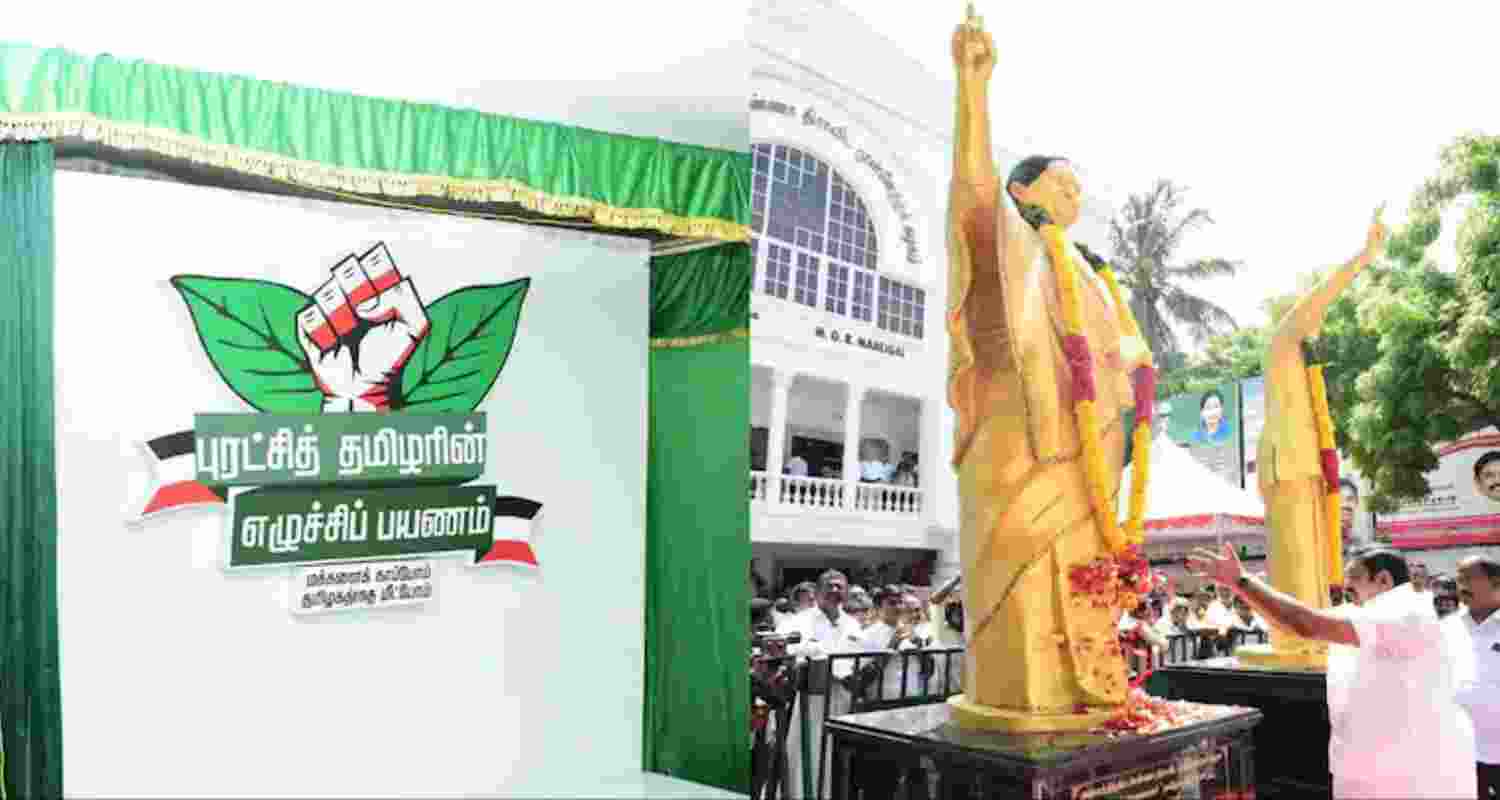 AIADMK campaign logo launched ahead of 2026 polls