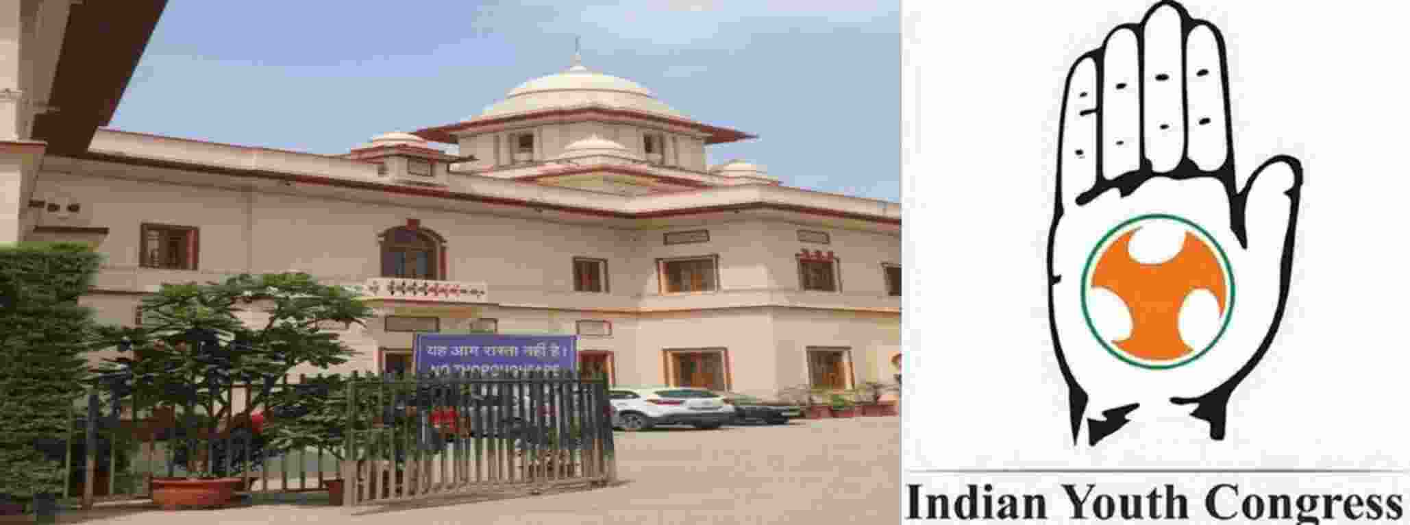 Shirtless protest: Interim bail given to IYC general secretary Shirtless protest: Interim bail given to IYC general secretary