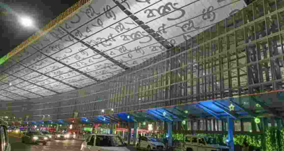 From royalty to crashes– Kol airport's century of memories