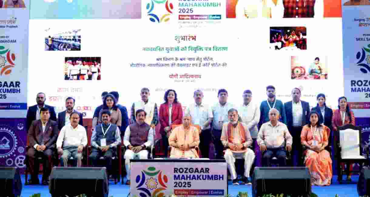 Rozgaar Mahakumbh 2025 kicks off in Lucknow
