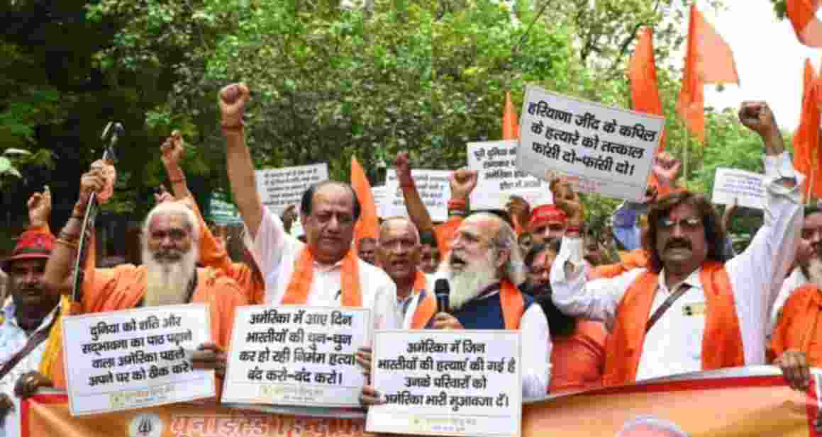 The UHF demanded strict punishment for the culprits, substantial compensation for the victims' families, and security guarantees for Indians living in the US.