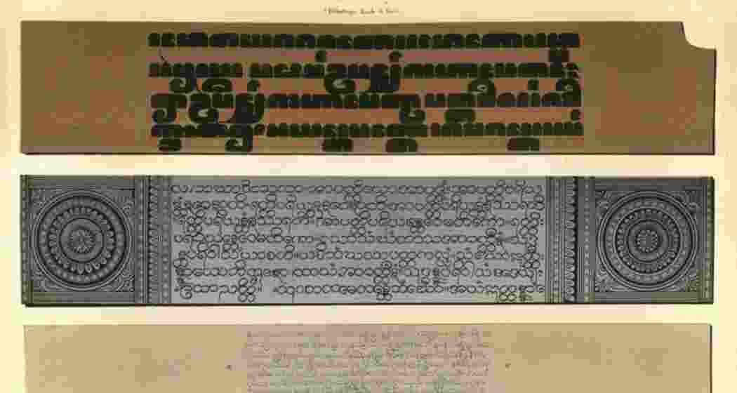 Image for representative use only.