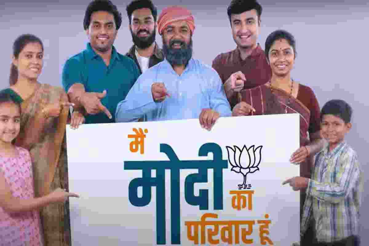 Rajasthan : BJP to roll out 'Modi Ka Parivar' campaign on April 6