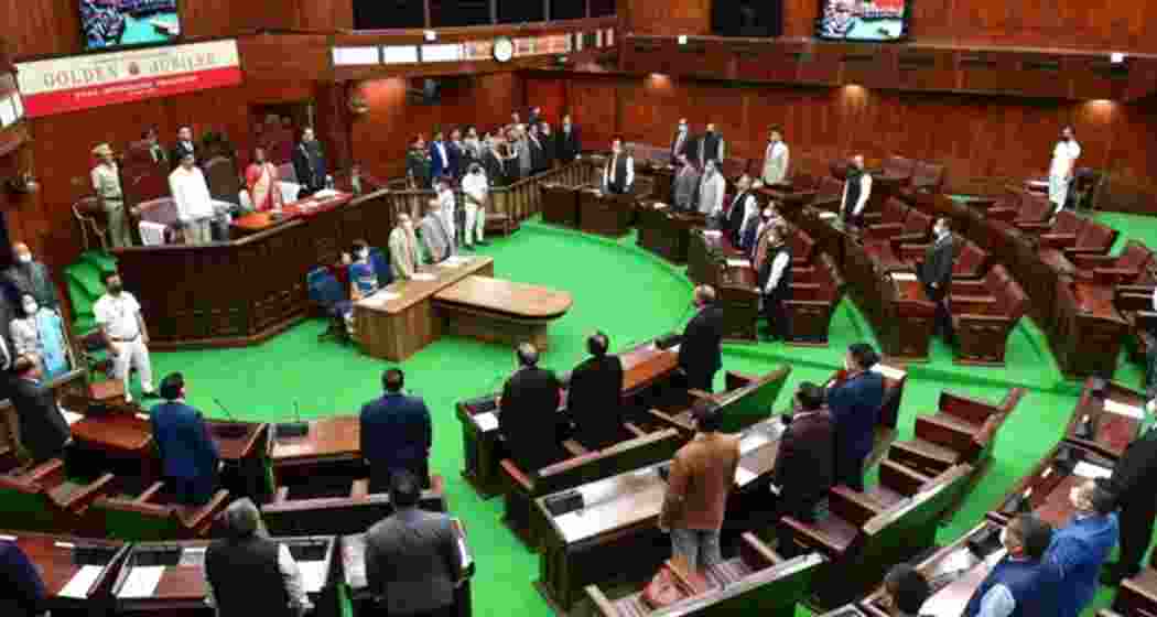 The Mizoram Assembly underway. (File photo)