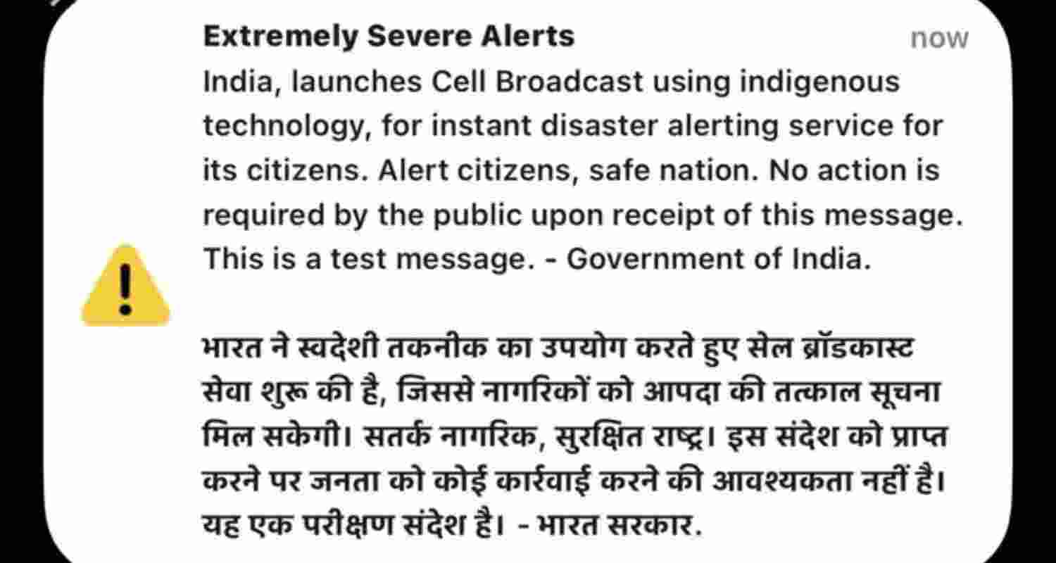 In a nationwide debut, the government triggered a test notification at approximately 11:42 am, sending a distinct siren-like alert to mobile phones across the country.