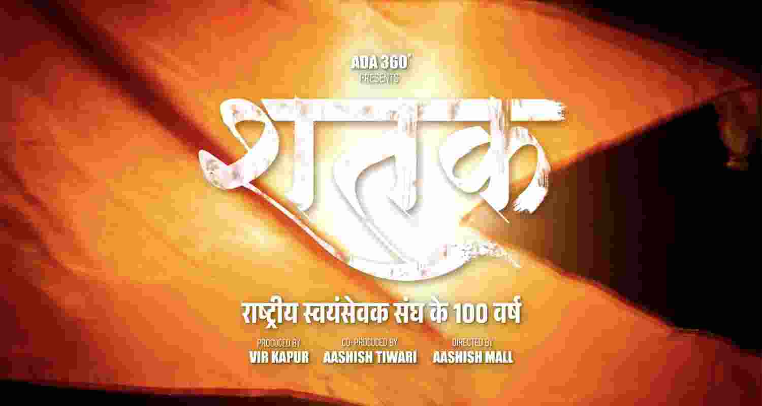 The film starts with the early life of the founder of the organisation, KB Hedgewar, and his association with the Anushilan Samiti, and then goes on to the formation of the RSS in 1925.