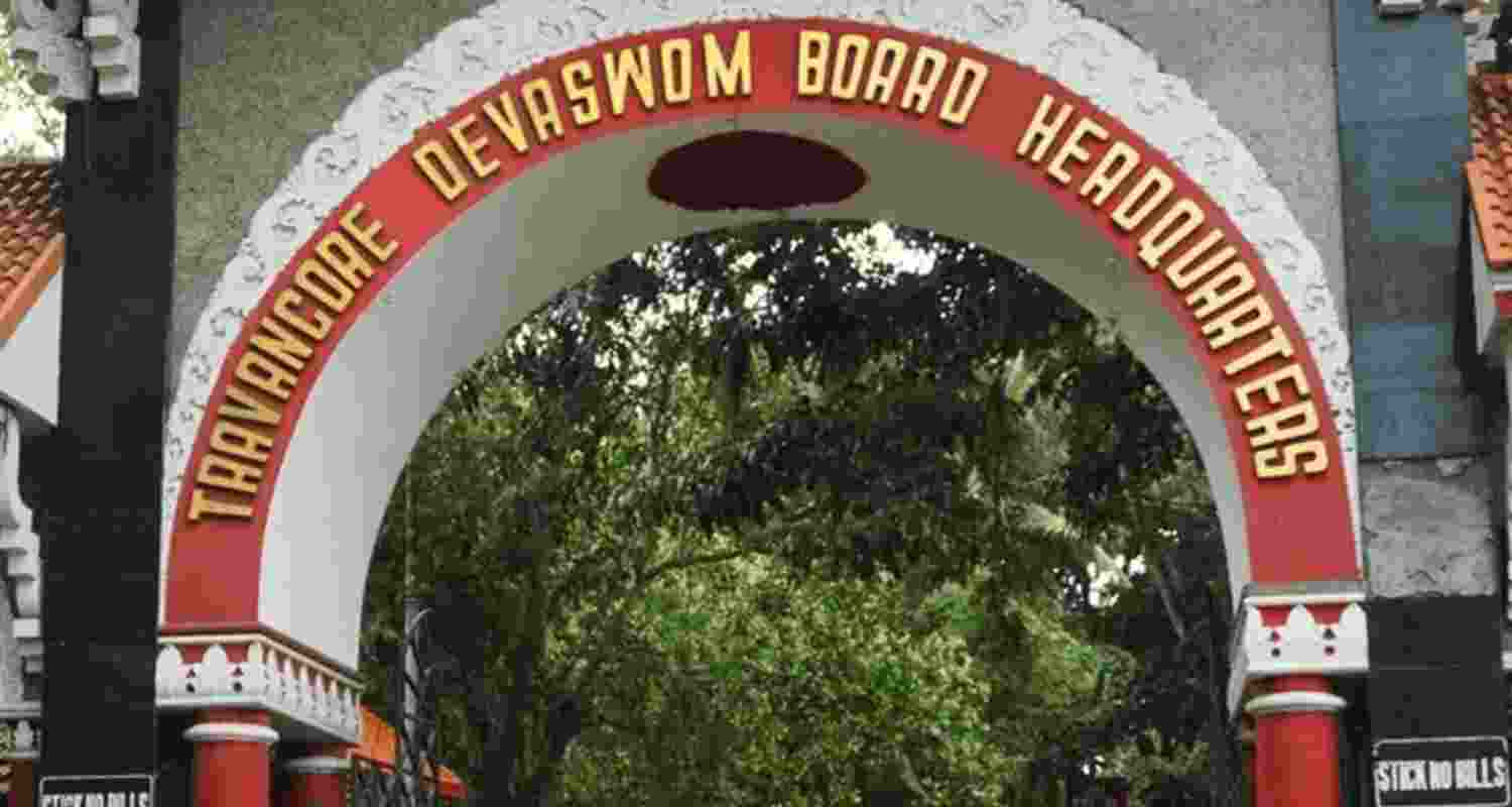 Travancore Devaswom Board.