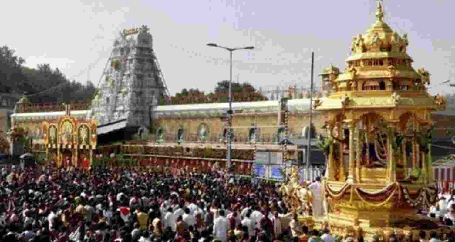 Tirumala Tirupati Devasthanams