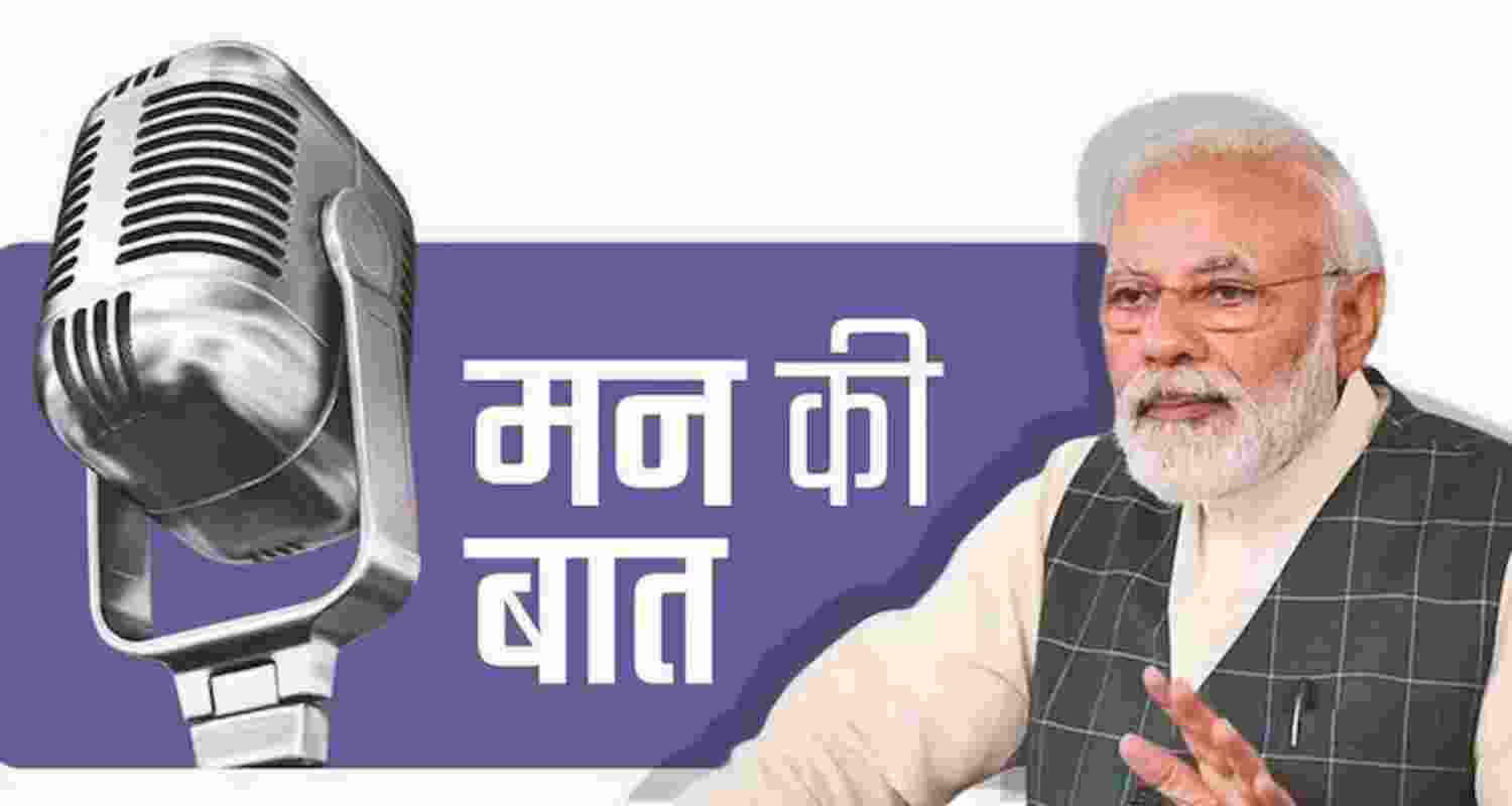 PM Modi Encourages Youth to Join NCC on NCC Day in 'Mann Ki Baat' Episode 116.