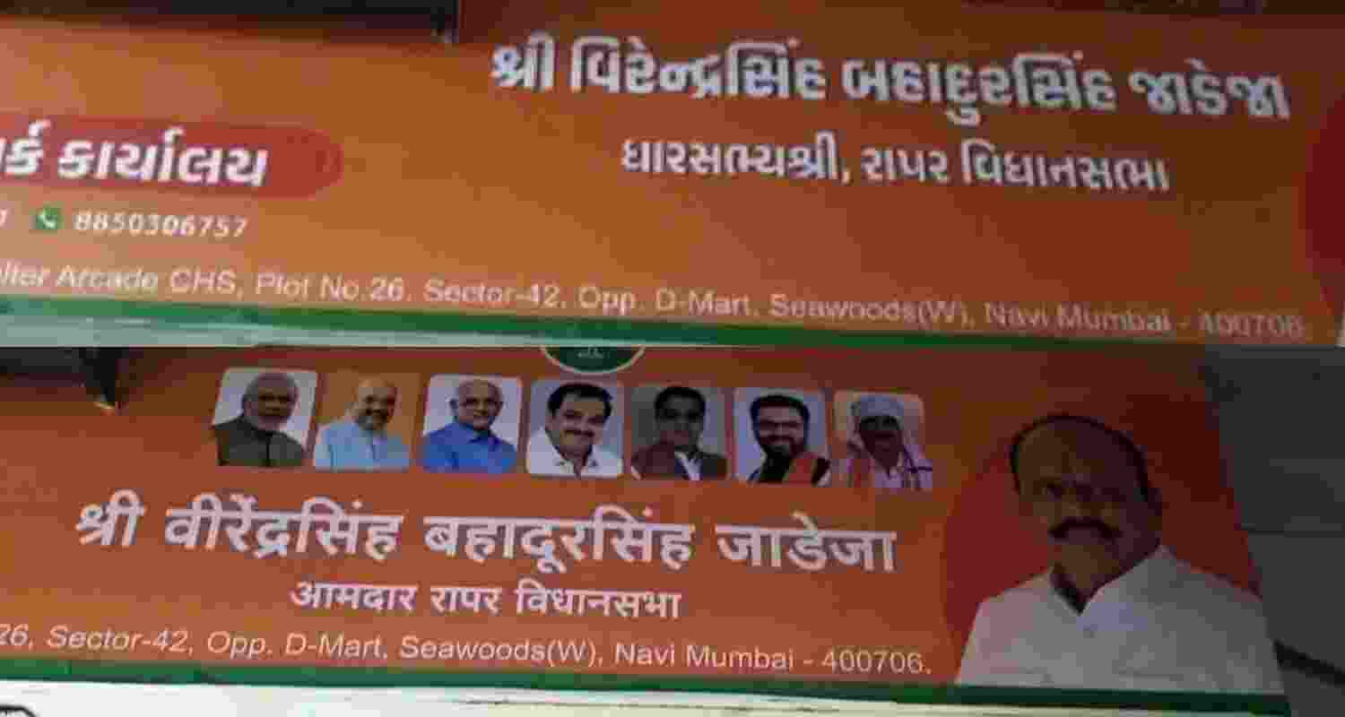 MNS Forces Gujarati Sign Removal at Gujarat MLA Office.