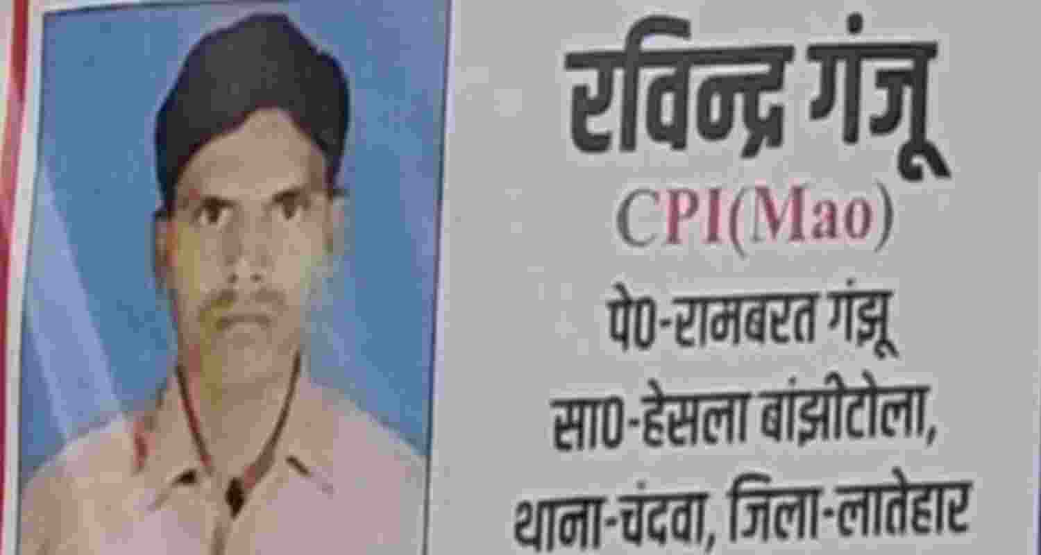 Ravindra Ganjhu. Ravindra Ganjhu.