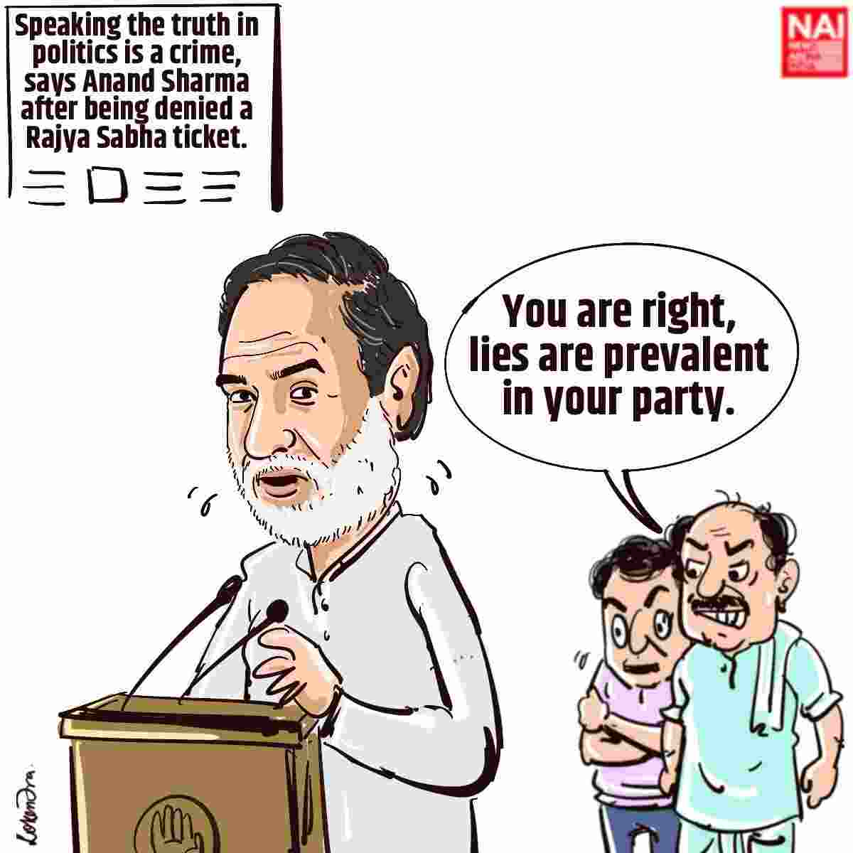 "Golmaal hai bhai, sab golmaal hai!"