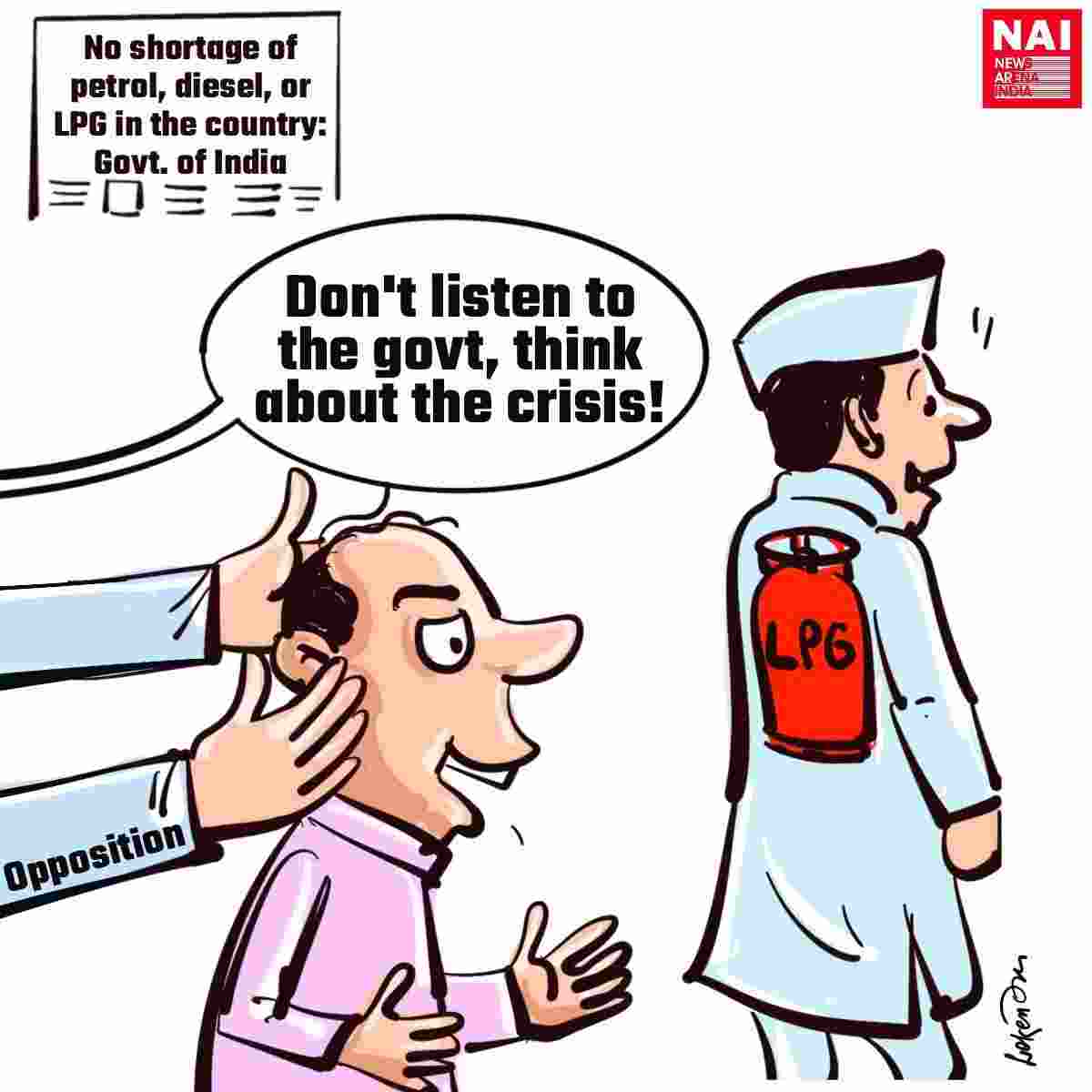 "Gumrah?"