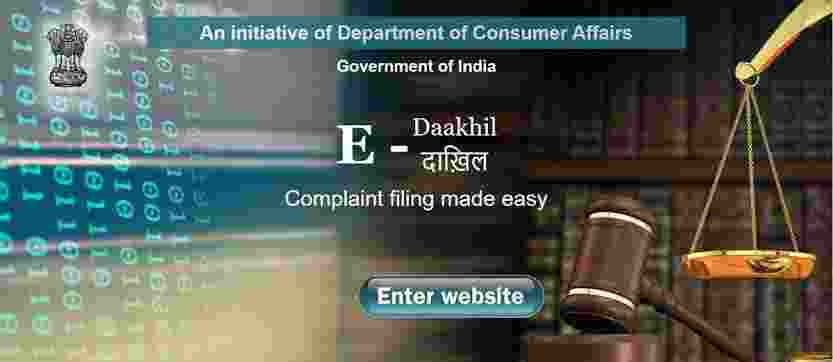 Govt launches e-Daakhil nationwide, to soon launch e-Jagriti Govt launches e-Daakhil nationwide, to soon launch e-Jagriti