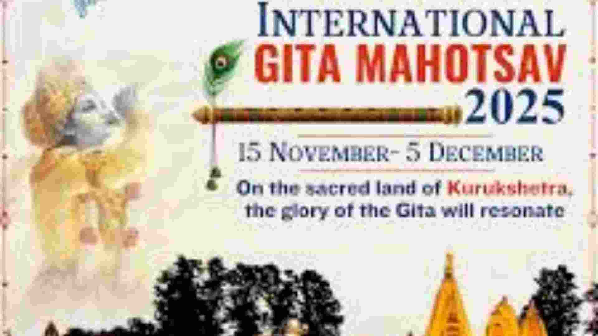 Int'l  Gita Mahotsav from Nov 15, Guv, CM review preparations Int'l  Gita Mahotsav from Nov 15, Guv, CM review preparations
