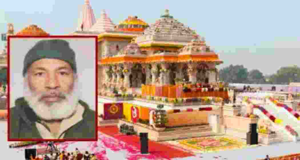 Temple security at Ayodhya’s Ram Mandir detained the visitor for allegedly attempting to offer namaz inside the temple. Temple security at Ayodhya’s Ram Mandir detained the visitor for allegedly attempting to offer namaz inside the temple.