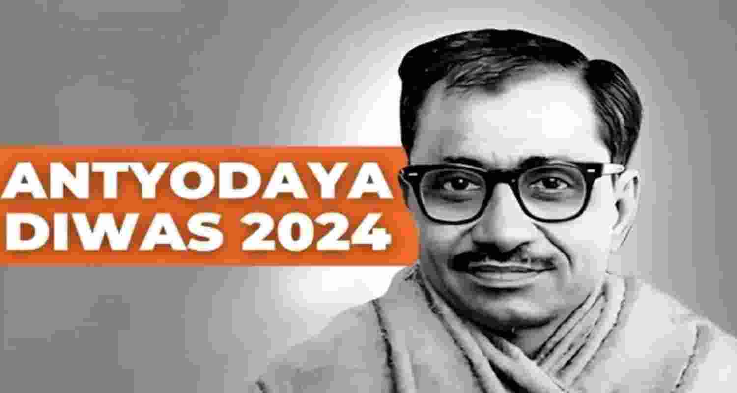 Amit Shah Recalls Deendayal Upadhyaya's Integral Humanism. Amit Shah Recalls Deendayal Upadhyaya's Integral Humanism.