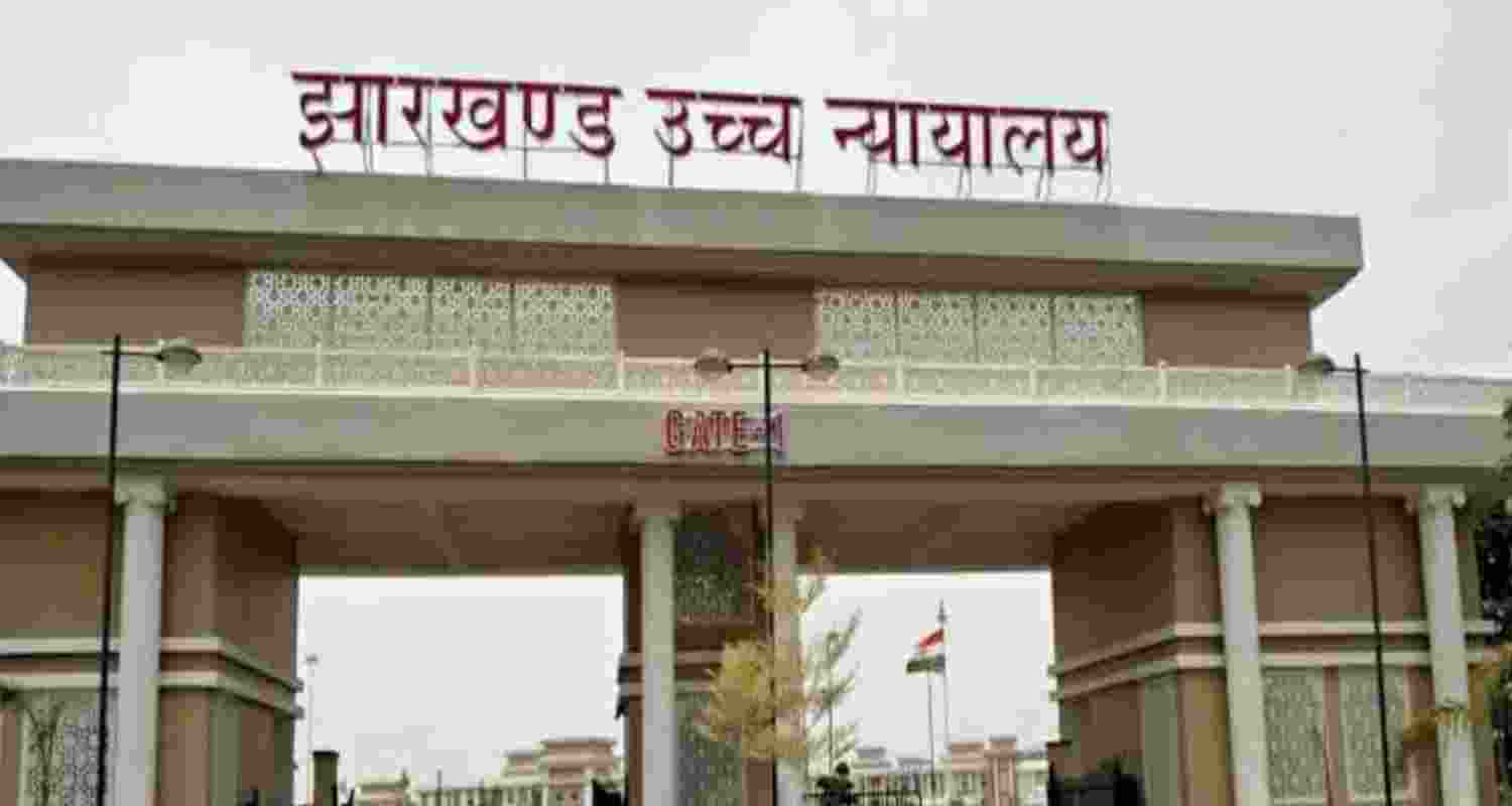 Jharkhand High Court. Jharkhand High Court.