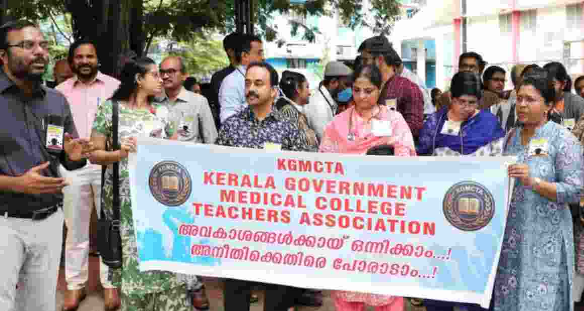 Kerala govt medical college doctors to strike on Nov 13 Kerala govt medical college doctors to strike on Nov 13