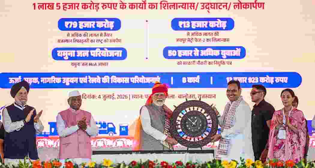 Prime Minister Narendra Modi is being felicitated by Rajasthan Chief Minister Bhajanlal Sharma during the inauguration and foundation stone laying ceremony of various development projects worth around Rs 1.06 lakh crore, at Pachpadra, in Balotra on Saturday. Prime Minister Narendra Modi is being felicitated by Rajasthan Chief Minister Bhajanlal Sharma during the inauguration and foundation stone laying ceremony of various development projects worth around Rs 1.06 lakh crore, at Pachpadra, in Balotra on Saturday.