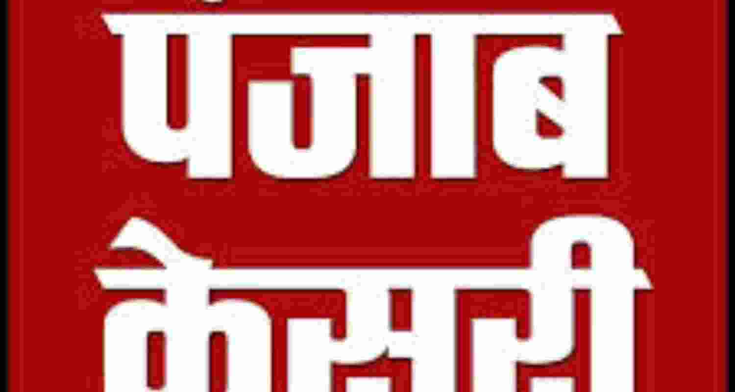 SC orders resumption of Punjab Kesari printing press at Ludhiana SC orders resumption of Punjab Kesari printing press at Ludhiana